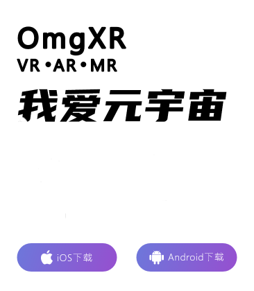 omgxr_2023_i_down.png